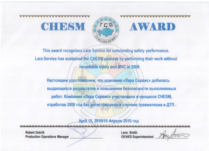 chesm award